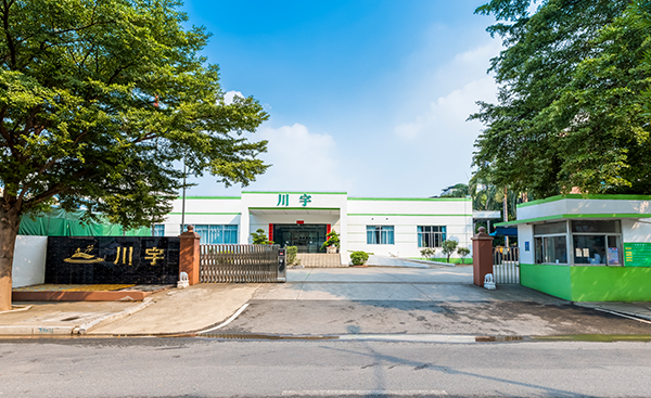 东莞市SJB世俱杯官方网站绿色科技有限公司